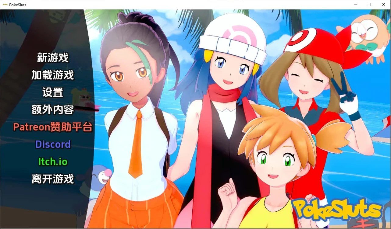 宝可梦H版 安卓版 详情图 8
