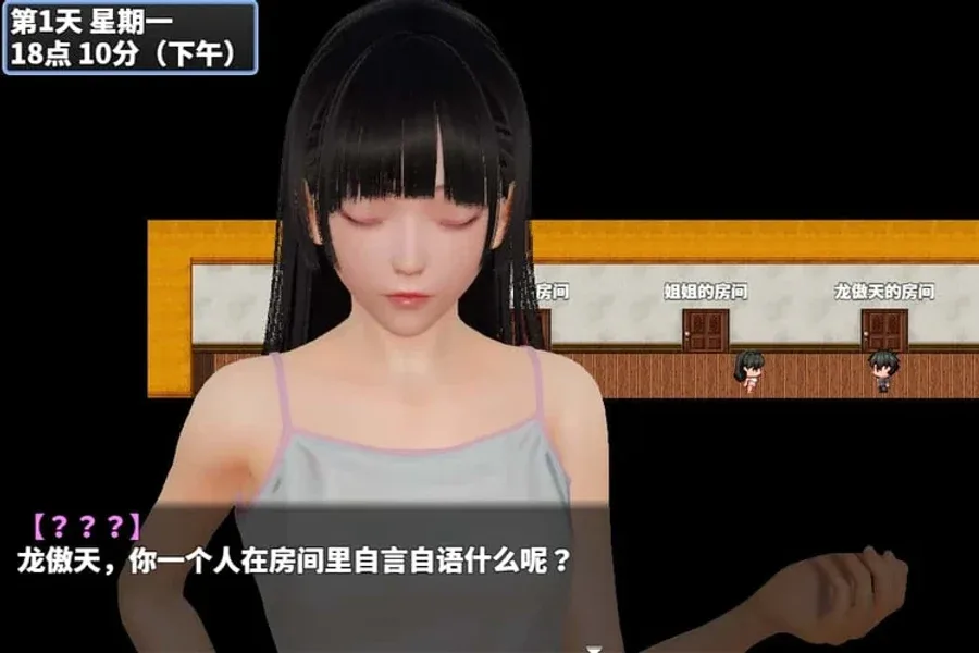 神魔都市 主线事件 演示图