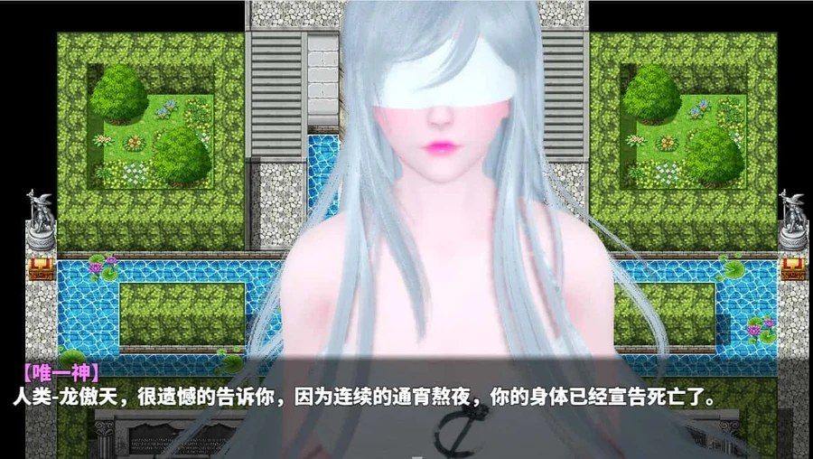 神魔都市 CG回想 资料图 5