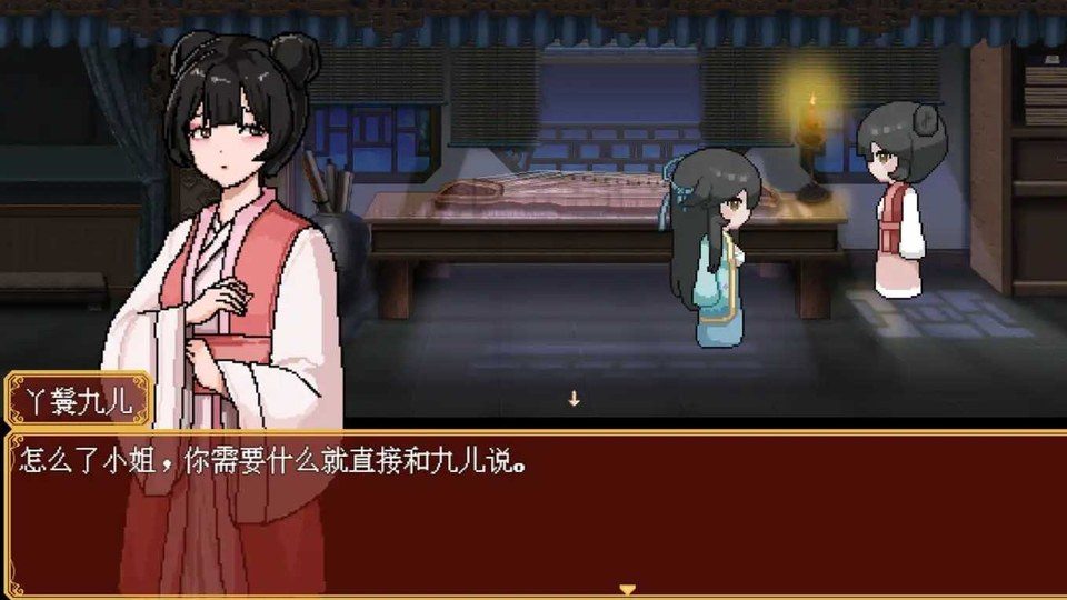 合欢宗女修传 合欢宗女修传像素RPG中文版下载官网与PC版说明 封面图