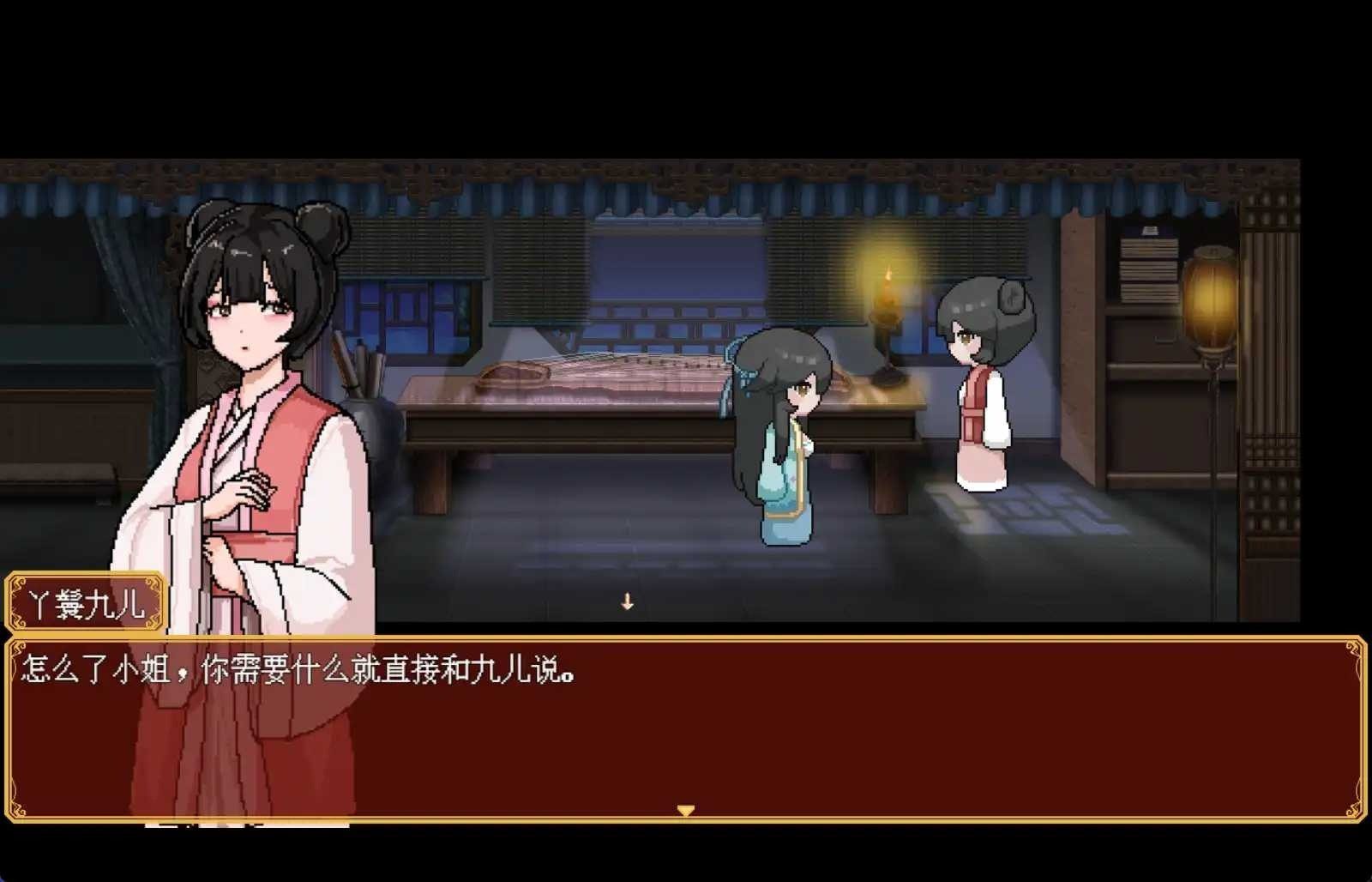 合欢宗女修传 地图探索 内容截图 8