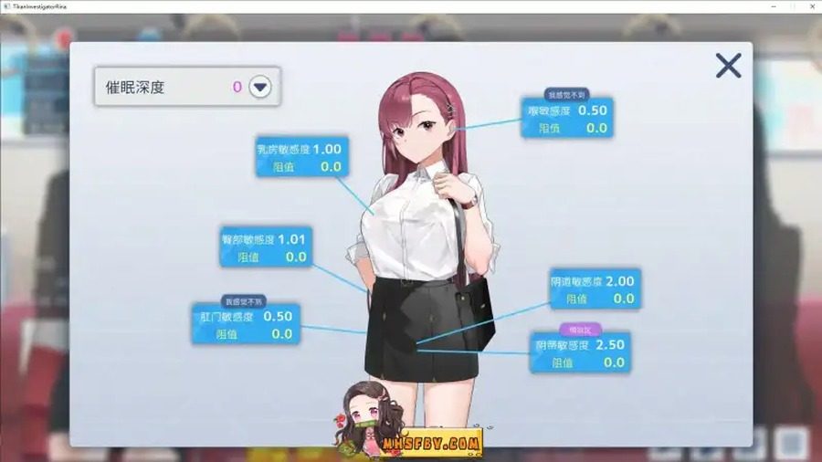 诱饵痴汉搜查官梨奈V1 故事片段 页面配图 6