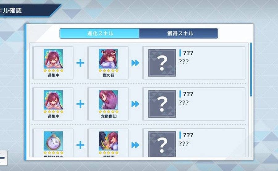 诱饵痴汉搜查官梨奈V1 操作界面 资料图 4