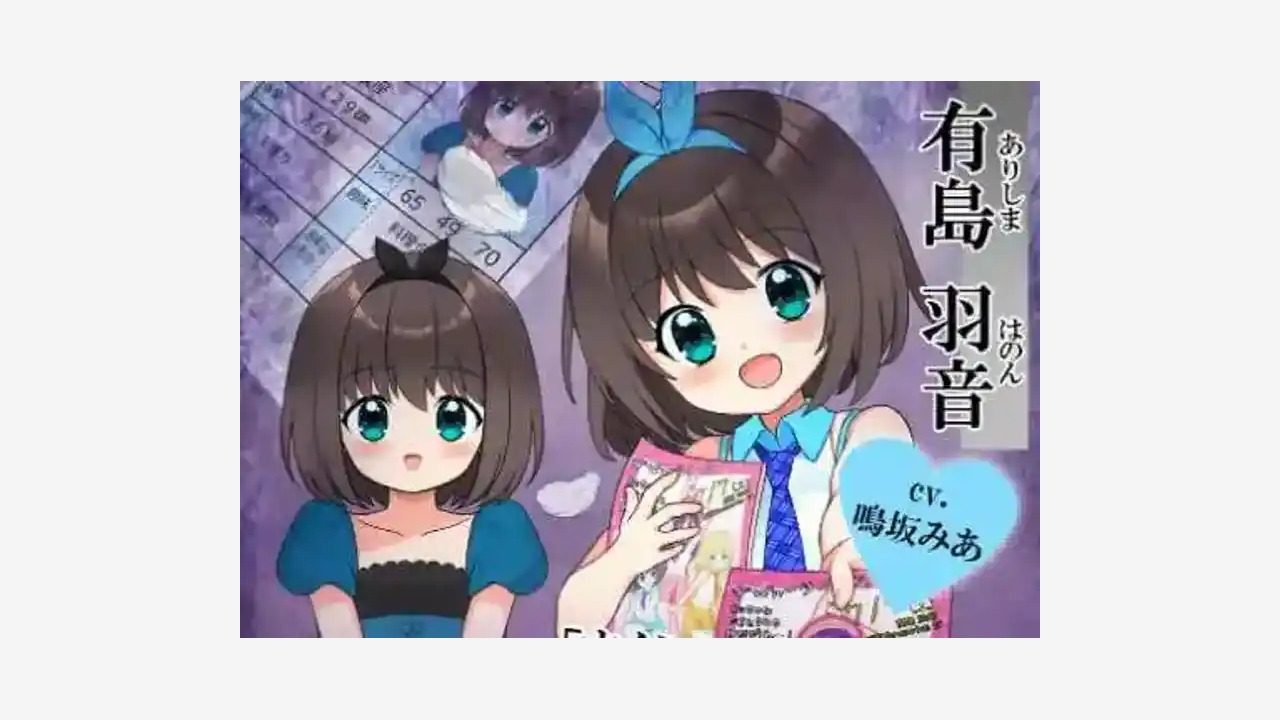 强行枕营业 日式ADV 专题图 4